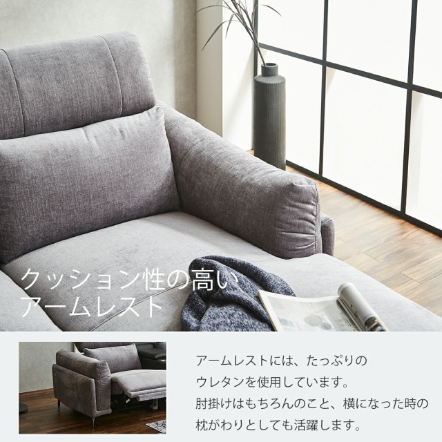 Grace ソファ 左カウチソファ （選べるオプション：コンソールBOX）