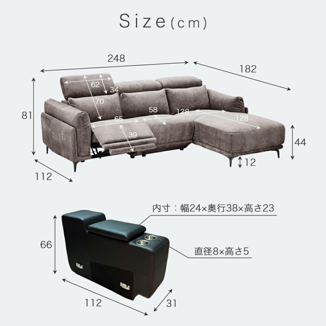 ソファ　左カウチソファ　（選べるオプション：コンソールBOX）