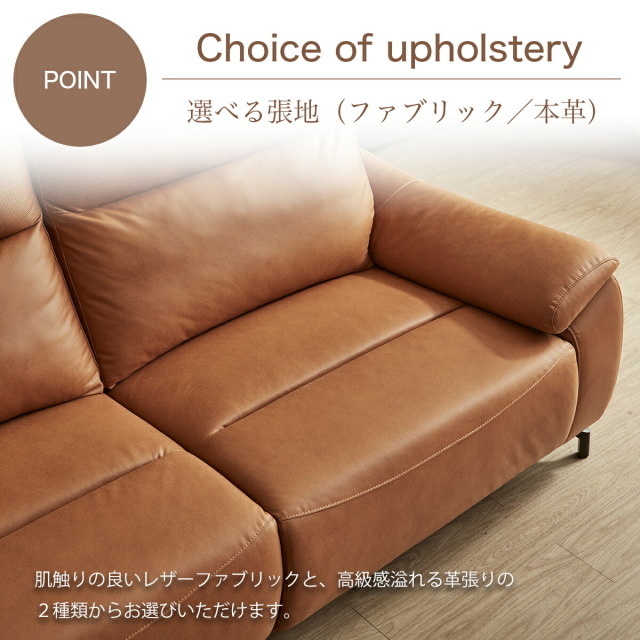 ソファ　3P電動ソファ