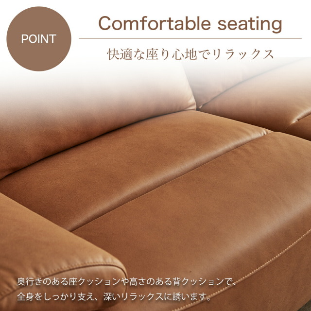 ソファ　3P電動ソファ