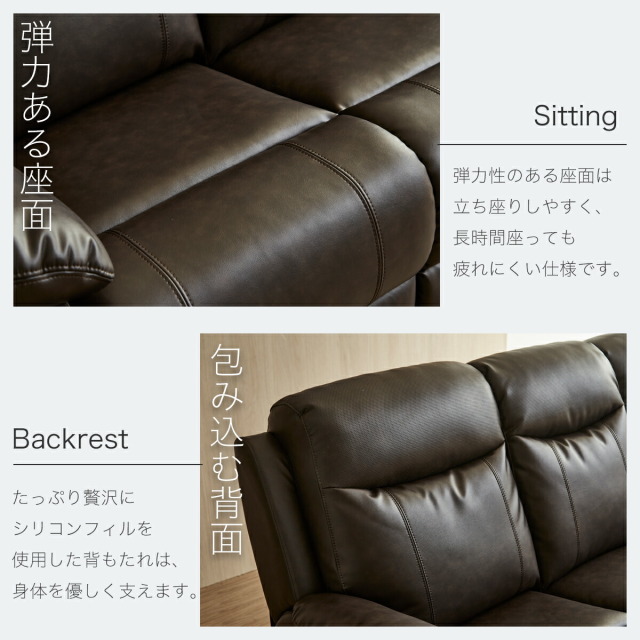 ソファ　3P電動ソファ