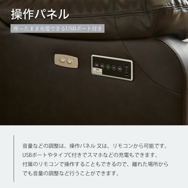 ソファ　3P電動ソファ