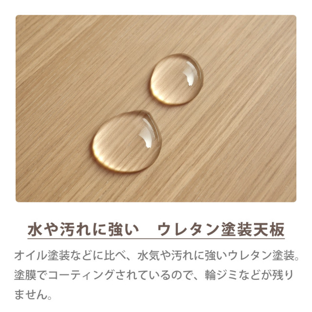 ダイニングテーブル　150テーブル
