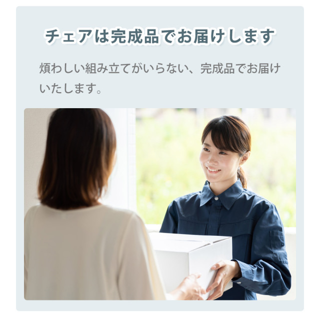 ダイニングチェア　2脚セット