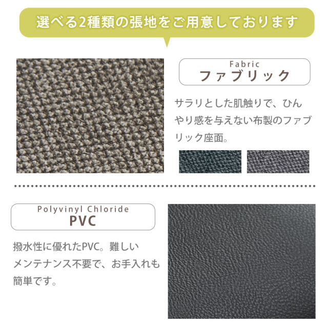 ダイニングベンチ　115ベンチ