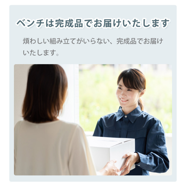ダイニングベンチ　115ベンチ