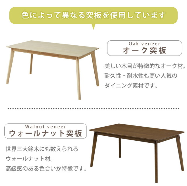 ダイニングセット　150テーブル　4点セット（チェア・ベンチ：グレック）