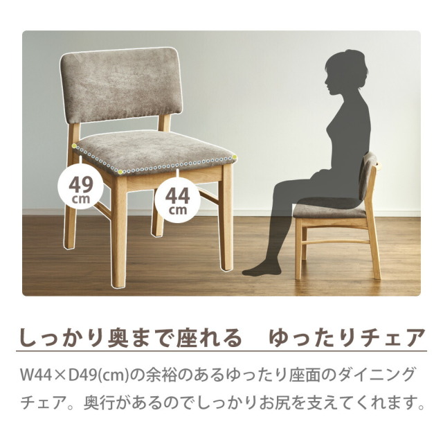 ダイニングセット　150テーブル　4点セット（チェア・ベンチ：グレック）
