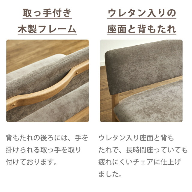 ダイニングセット　150テーブル　4点セット（チェア・ベンチ：グレック）