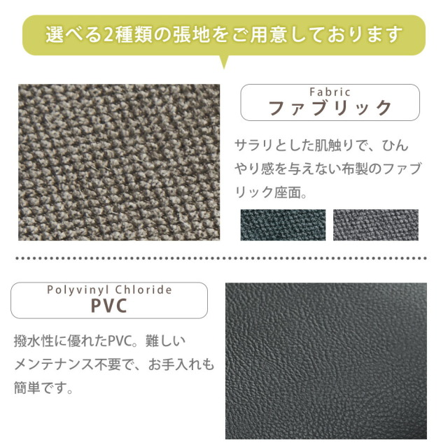 ダイニングセット　150テーブル　4点セット（チェア・ベンチ：グレック）