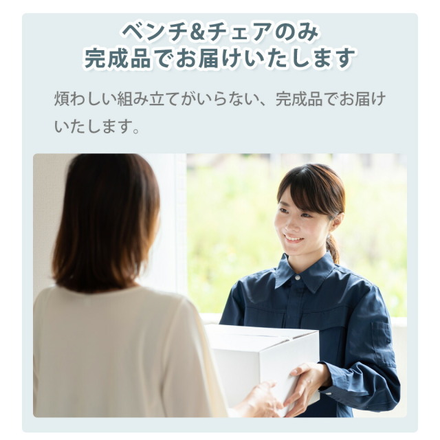 ダイニングセット　150テーブル　4点セット（チェア・ベンチ：グレック）