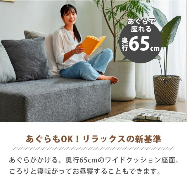 ソファ　2Pソファ