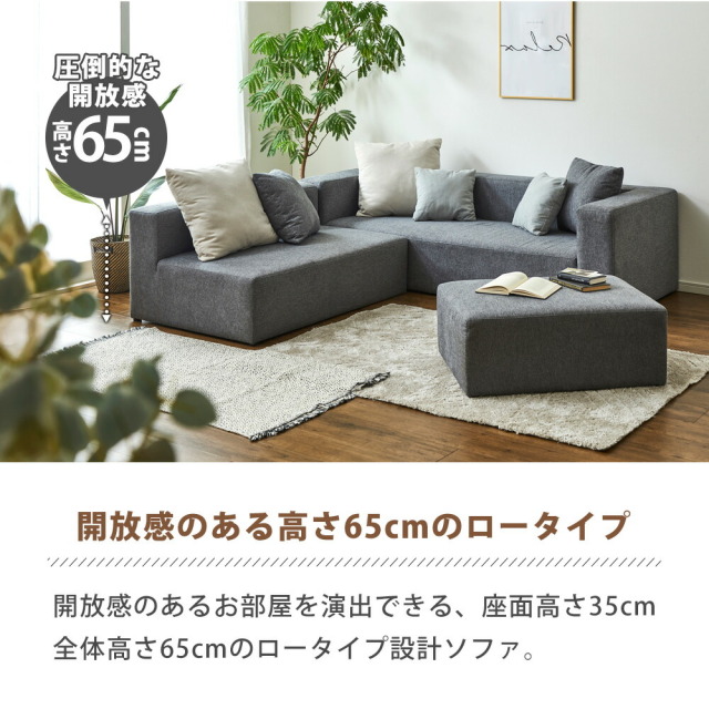 ソファ　2Pソファ