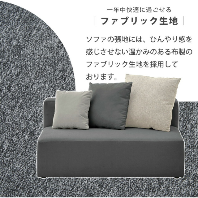 ソファ　2Pソファ