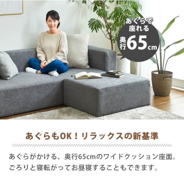 ソファ　3Pソファ