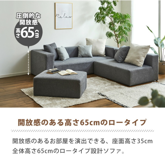 ソファ　3Pソファ