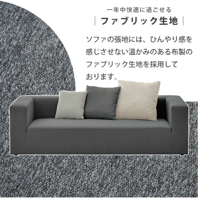 ソファ　3Pソファ