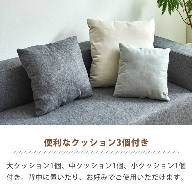 ソファ　3Pソファ