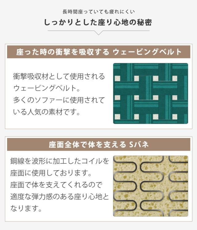 ソファ　3Pソファ