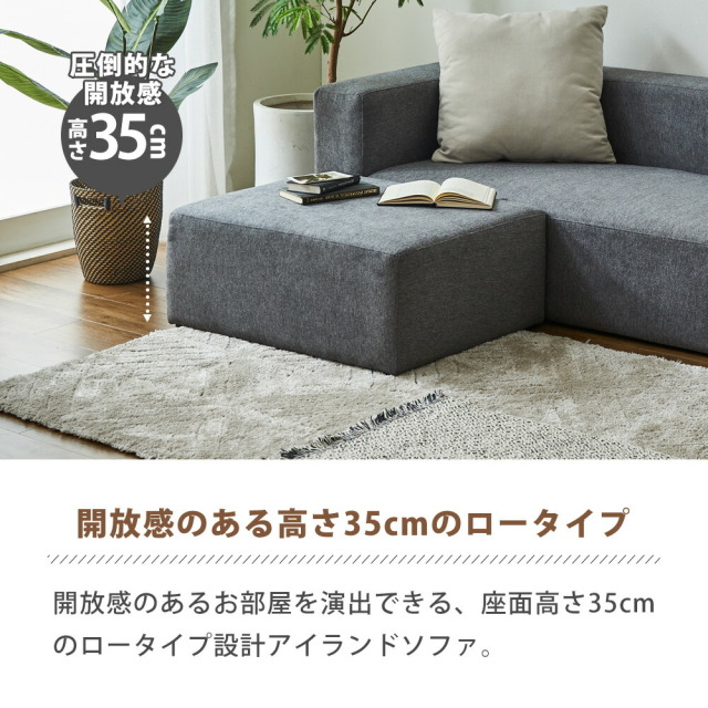ソファ　スツール