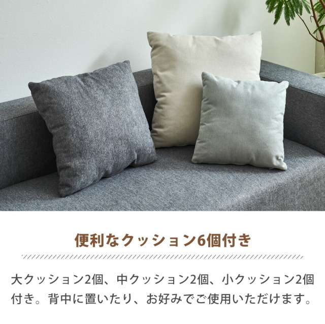 ソファ　ソファセット/コーナータイプ（スツール+2P+3P）