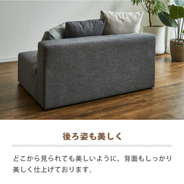ソファ　ソファセット/コーナータイプ（スツール+2P+3P）
