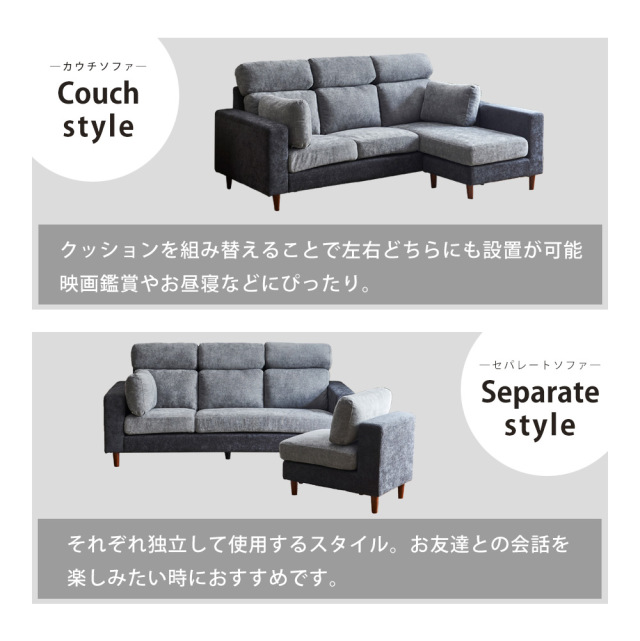 ソファ　3Pカウチソファ