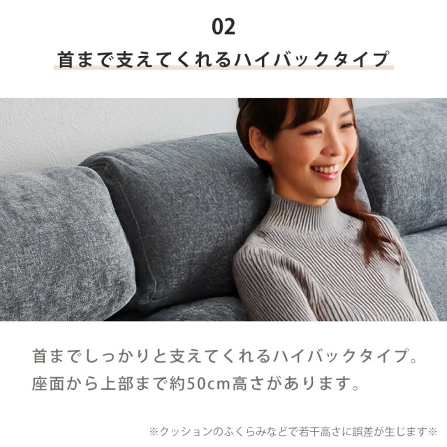 ソファ　3Pカウチソファ