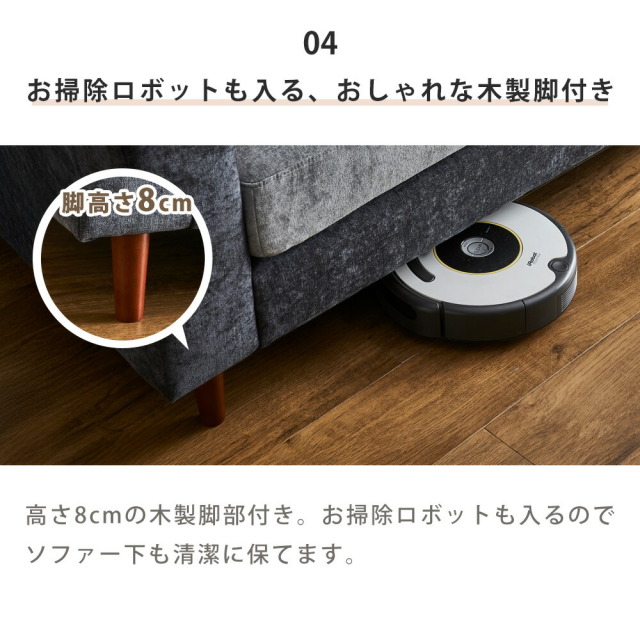 ソファ　3Pカウチソファ