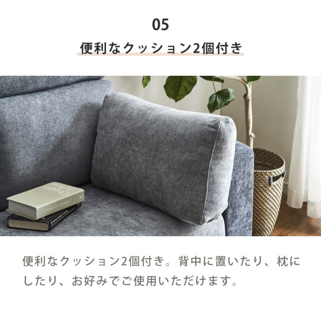 ソファ　3Pカウチソファ