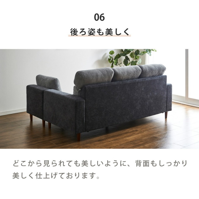 ソファ　3Pカウチソファ