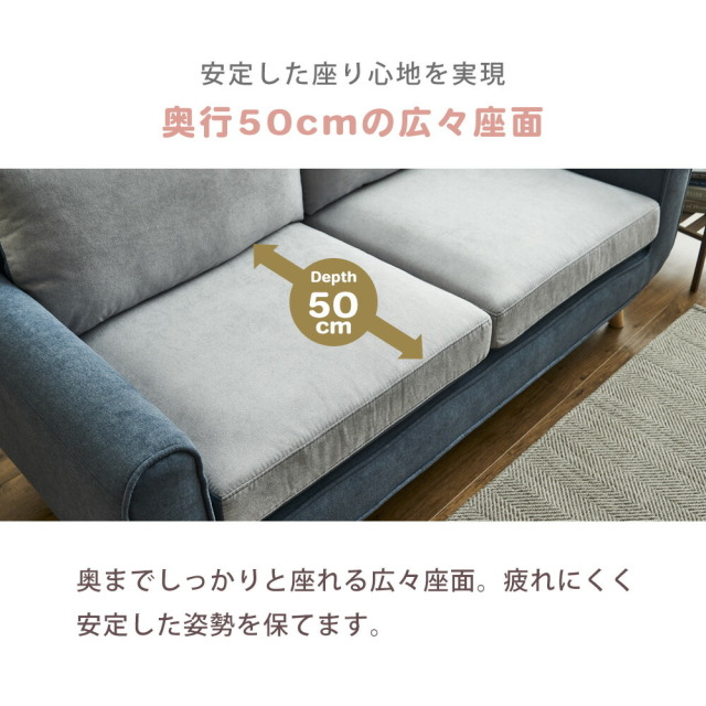 ソファ　2.5Pソファ