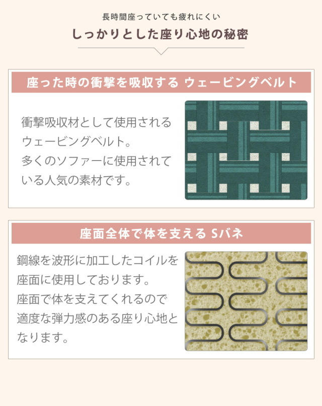 ソファ　2.5Pソファ