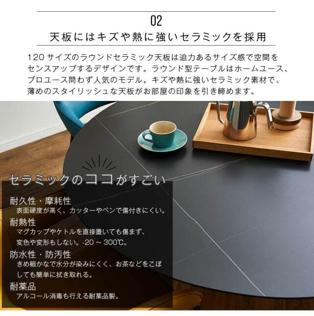 ダイニングセット　120Φテーブル　5点セット
