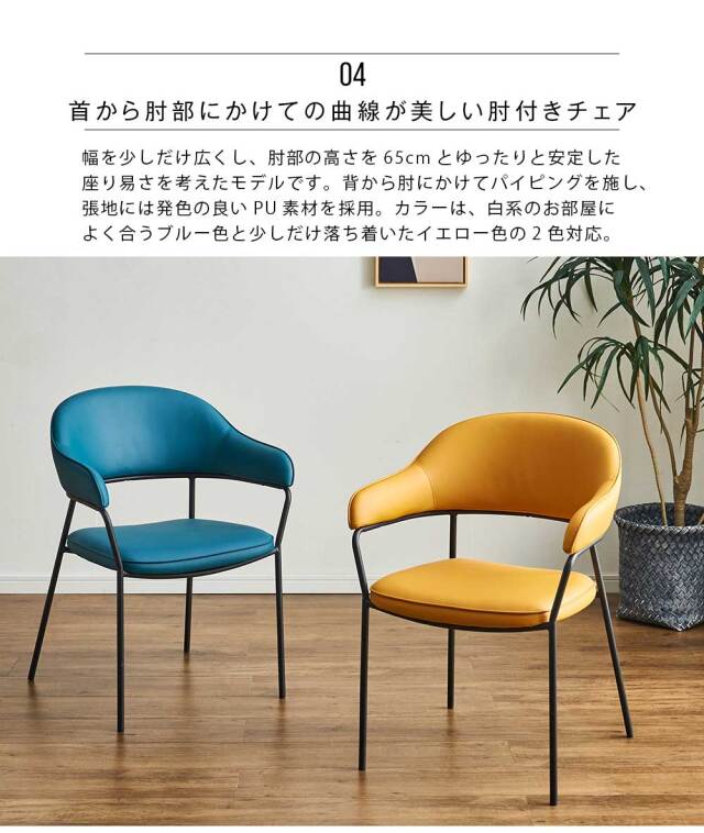 ダイニングセット　120Φテーブル　5点セット