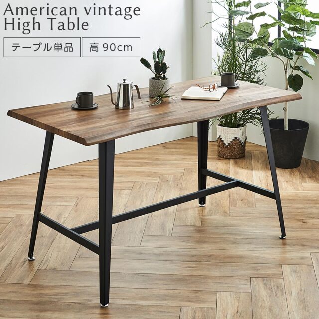 ダイニングテーブル　160ハイカウンターテーブル