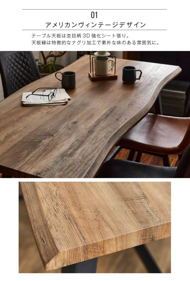 ダイニングテーブル　160ハイカウンターテーブル