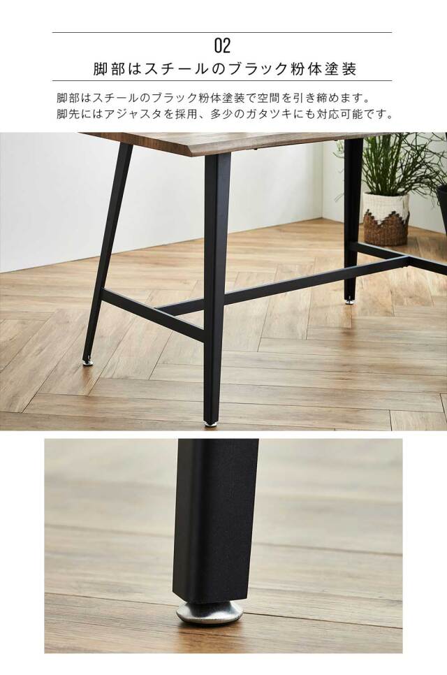 ダイニングテーブル　160ハイカウンターテーブル