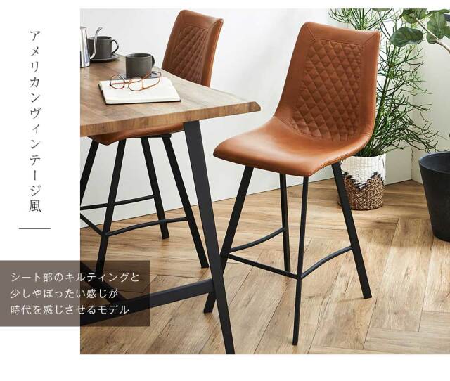 ダイニングチェア　2脚セット