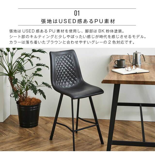 ダイニングチェア　2脚セット