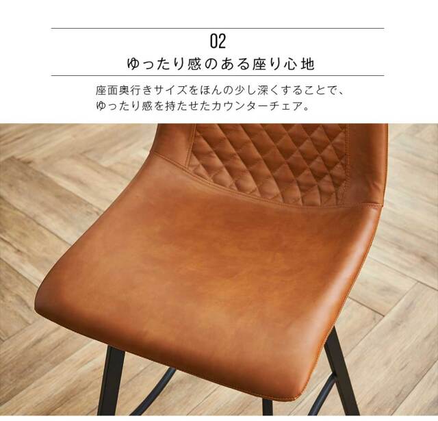 ダイニングチェア　2脚セット