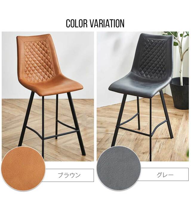 ダイニングチェア　2脚セット