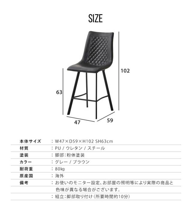 ダイニングチェア　2脚セット