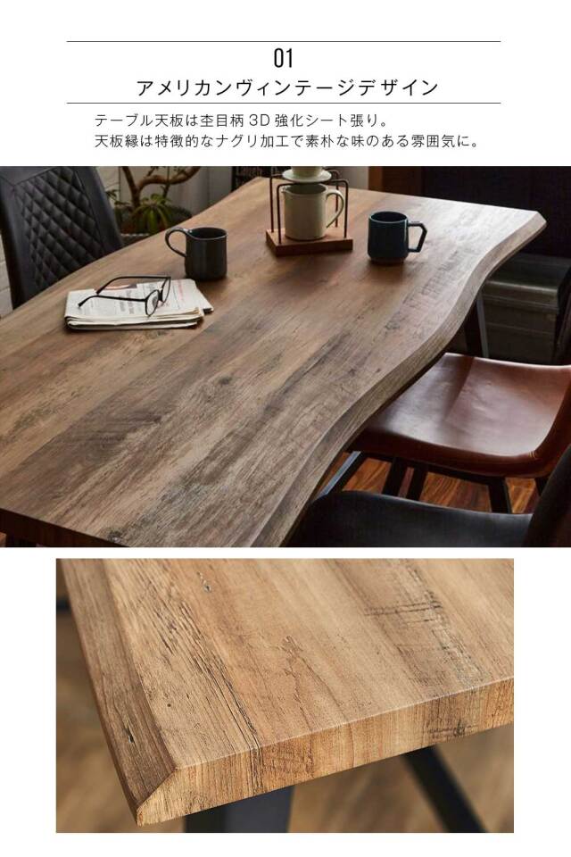 ダイニングセット　90ハイカウンターテーブル　5点セット