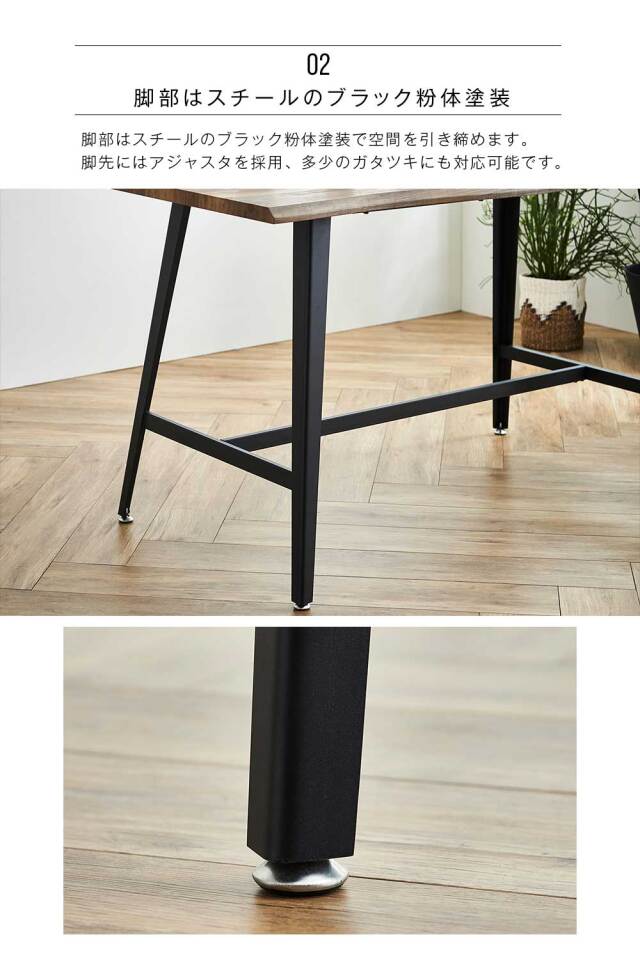 ダイニングセット　90ハイカウンターテーブル　5点セット