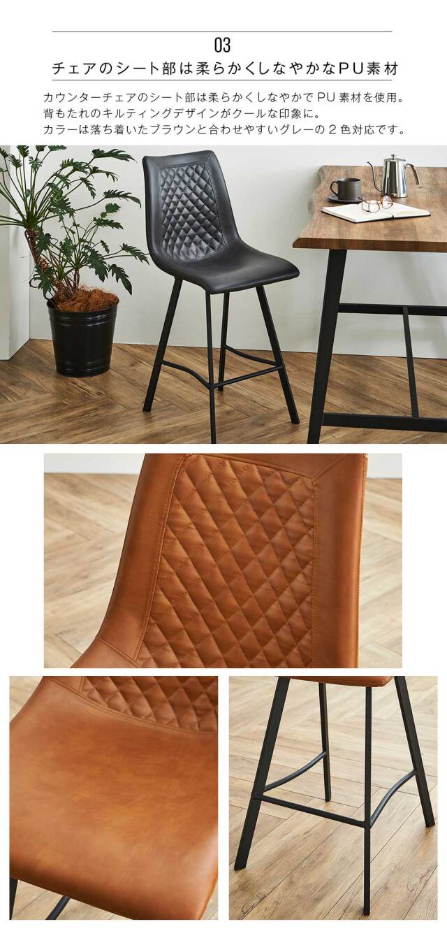 ダイニングセット　90ハイカウンターテーブル　5点セット