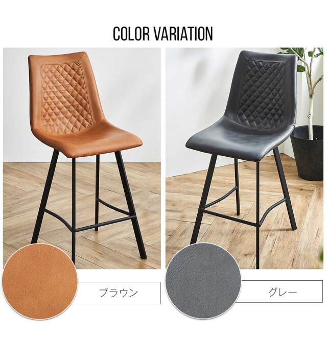 ダイニングセット　90ハイカウンターテーブル　5点セット