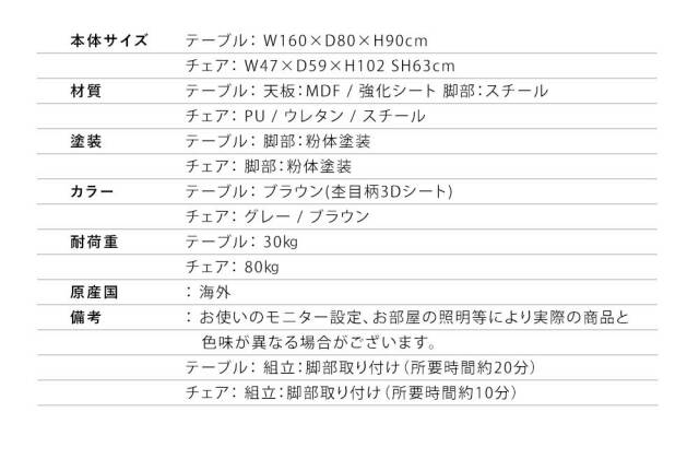 ダイニングセット　90ハイカウンターテーブル　5点セット