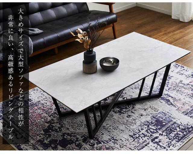 センターテーブル　125リビングテーブル