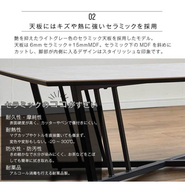 センターテーブル　125リビングテーブル